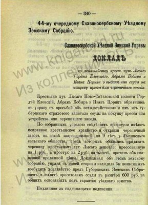 Рисунок2.jpg
