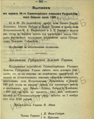 Рисунок3.jpg