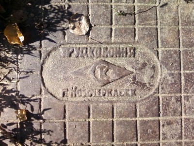 Изменение размера Фото-0041.jpg