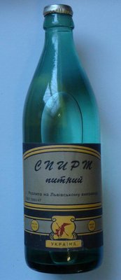 Изменение размера СПИРТ питний.jpg
