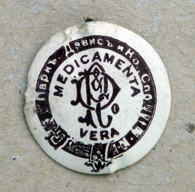 Изменение размера ПАРМЪ,ДЕВИС и К . СПБ.jpg