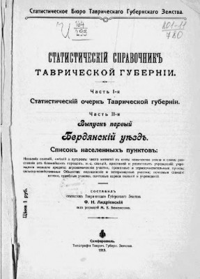 pdf (1).jpg